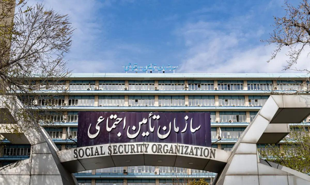 سازمان تأمین اجتماعی؛ پیشرو در انتشار مقررات و تقدیر معاونت حقوقی
