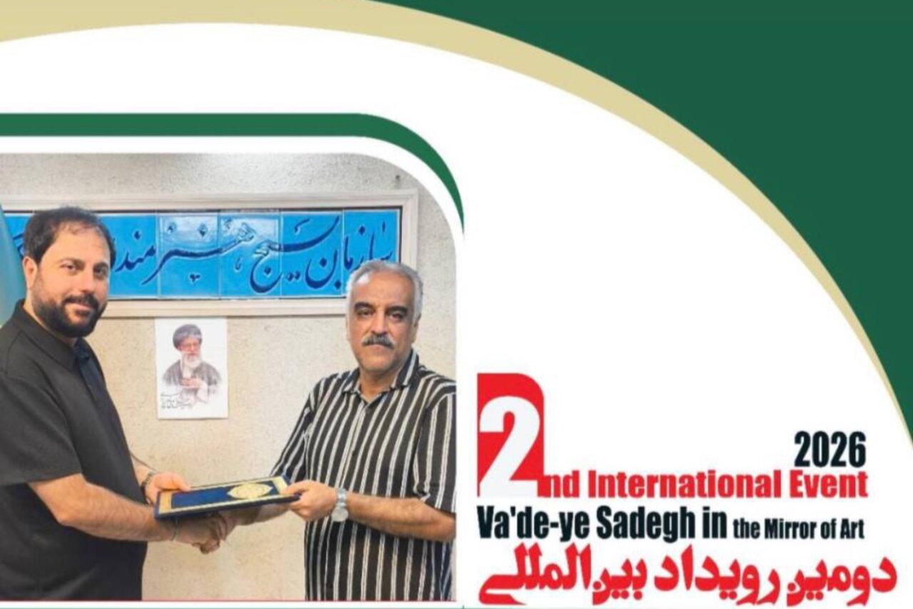 سعید نجفیان قائممقام دومین رویداد بینالمللی «وعده صادق در آینه هنر» شد