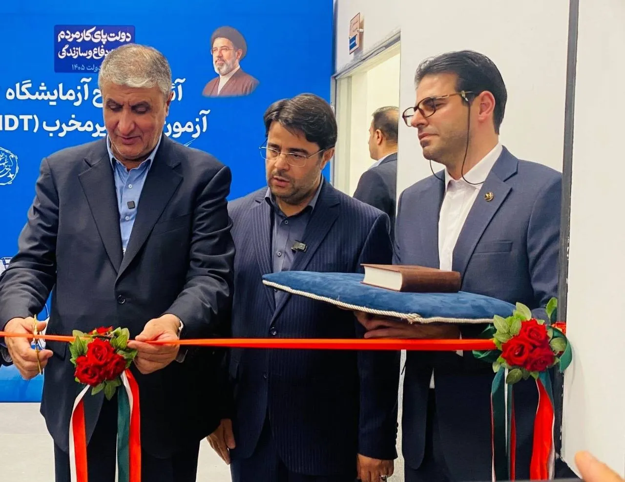 رونمایی از ۴ دستاورد دانشبنیان سازمان انرژی اتمی ایران