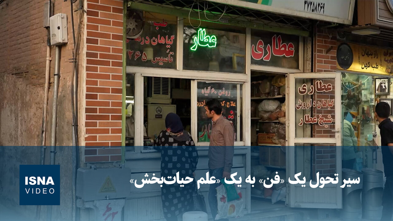 از تجربه تا تخصص؛ تحول فنون ورزشی به علوم حیاتبخش