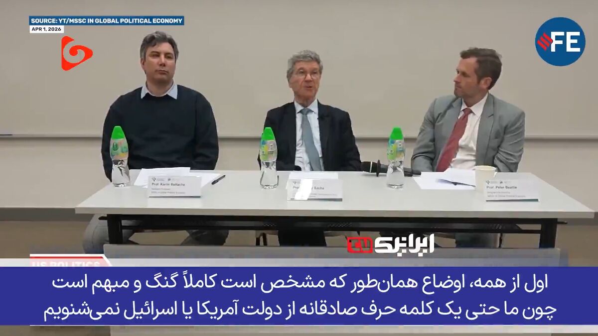 اقتصاددان آمریکایی: ترامپ دچار بیماری روانی و خودشیفتگی است