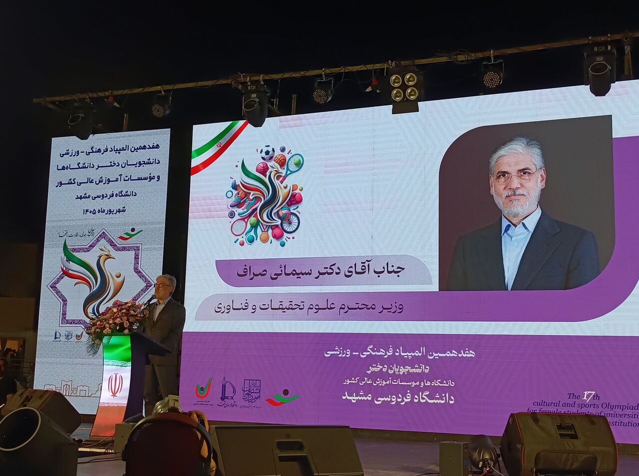 رسالت دانشگاه فراتر از تربیت متخصص است