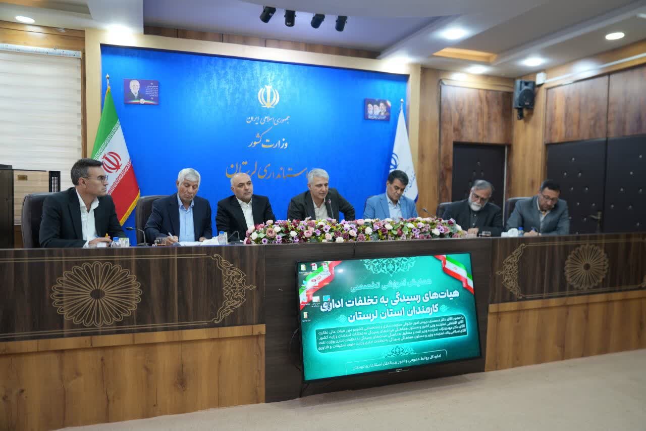 عدم شایستگی در انتصابات باعث بروز تخلفات اداری میشود