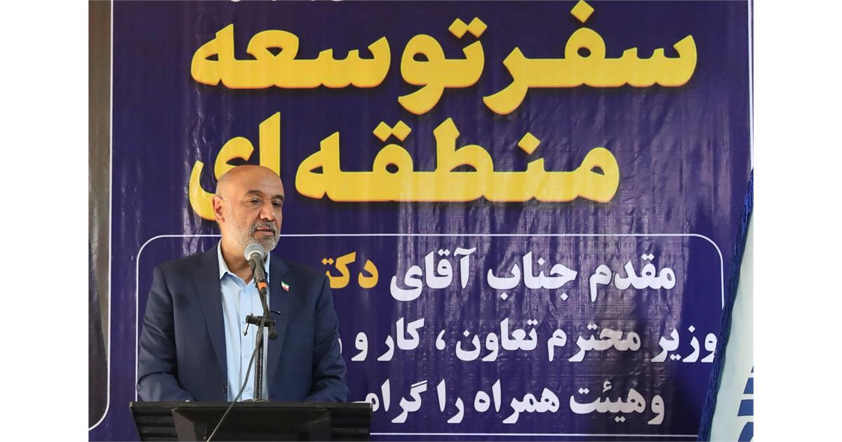 میدری از پایان تمرکزگرایی اقتصادی خبر داد؛ مدل احیای کارخانهها به استانها میرود