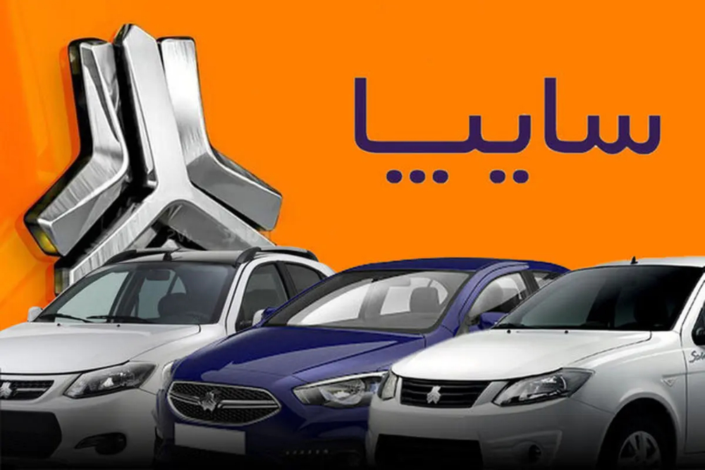 زمان فروش خودروهای سایپا بدون قرعهکشی اعلام شد