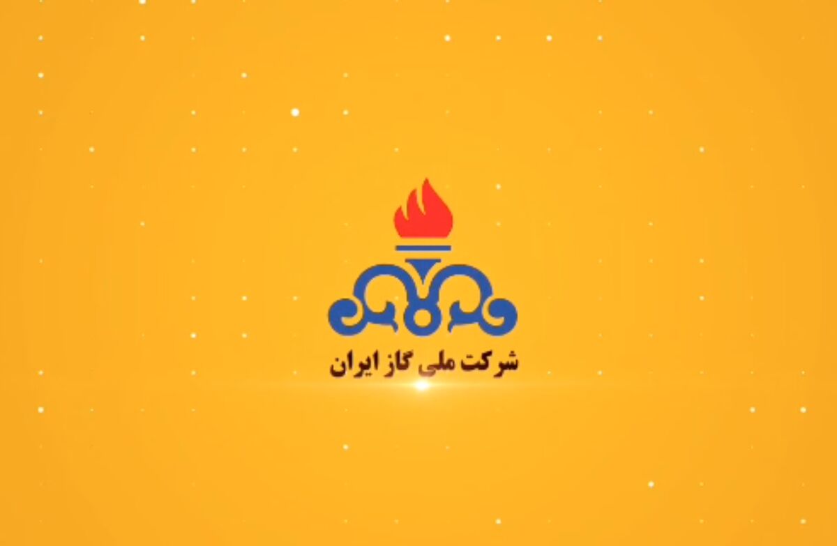 دلایل افزایش مبلغ قبوض گاز برخی از مشترکین