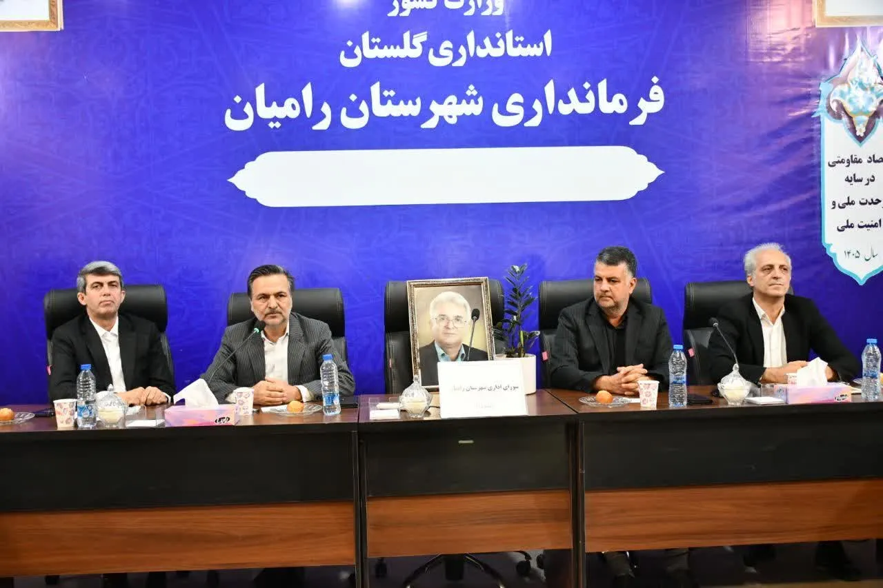 نصرت برزگر سرپرست فرمانداری رامیان شد