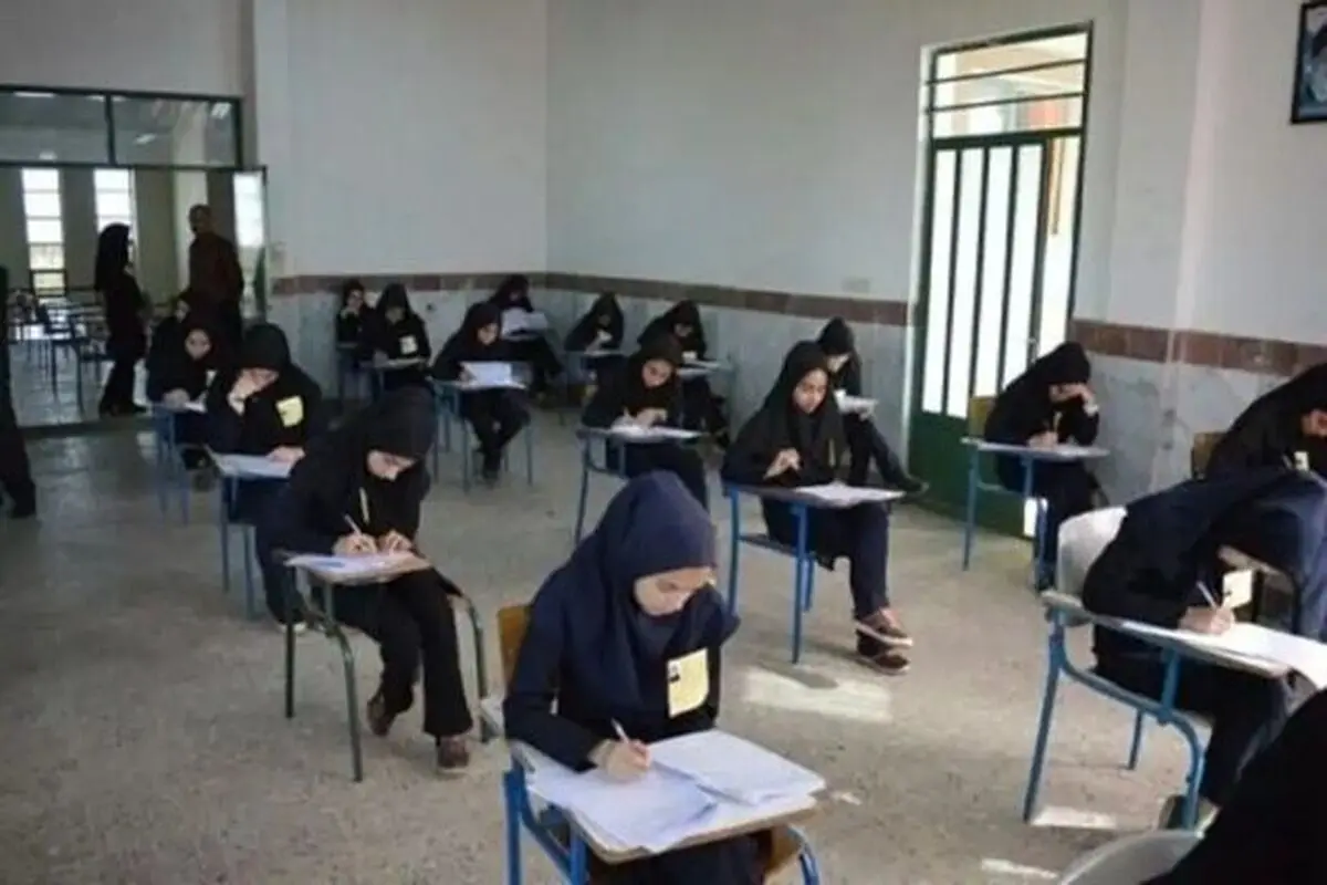 برنامه امتحانات پایه دوازدهم شهریور 1405 اعلام شد