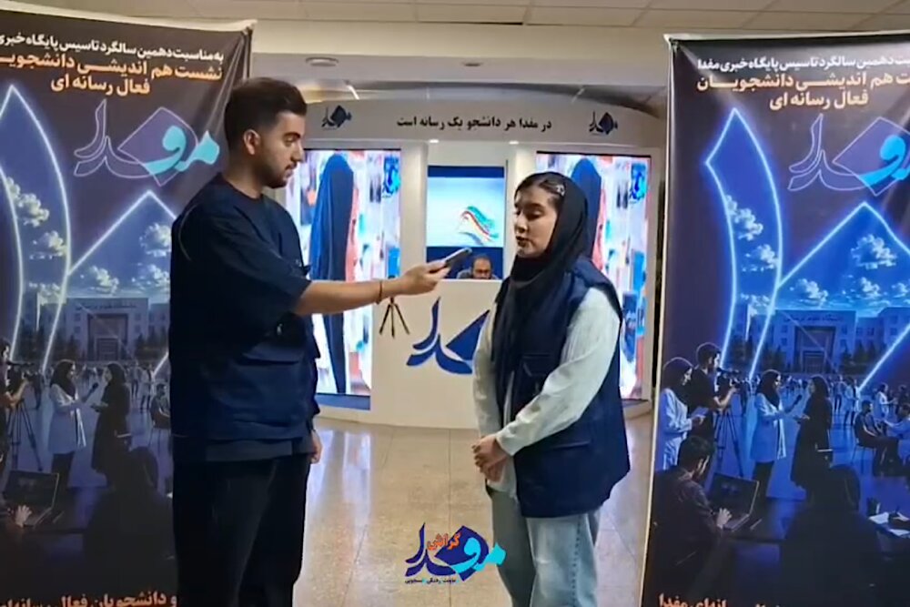کلیپ/«پای صحبت جهرمیها؛ از گلایه تا نقاط قوت همایش مفدا»
