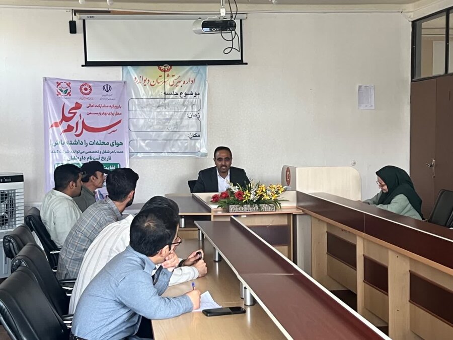 نشست کمیته اشتغال بهزیستی دیواندره برگزار شد