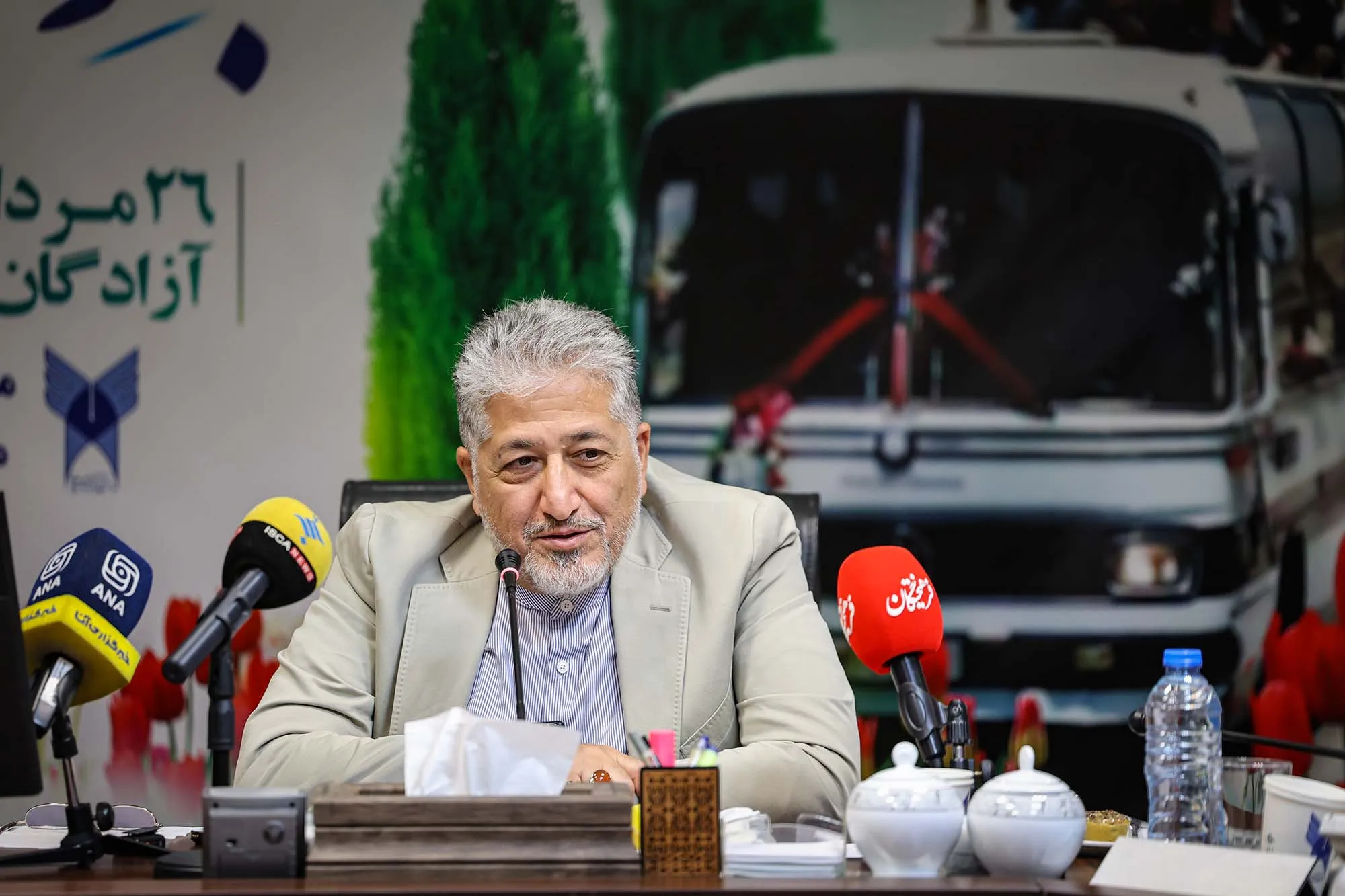 گرامیداشت سالروز بازگشت آزادگان به میهن اسلامی