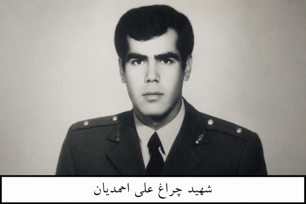 خلبان شهید چراغعلی احمدیان؛ پرواز ابدی مدافع آسمانهای کرمانشاه