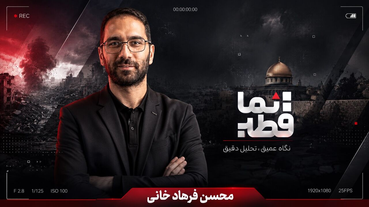 نتانیاهو در سراشیب سقوط؛ پیشتازی مخالفان