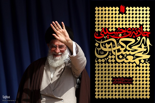 تبیین ابعاد تمدنی و معرفتی اربعین حسینی در اندیشه رهبر معظم