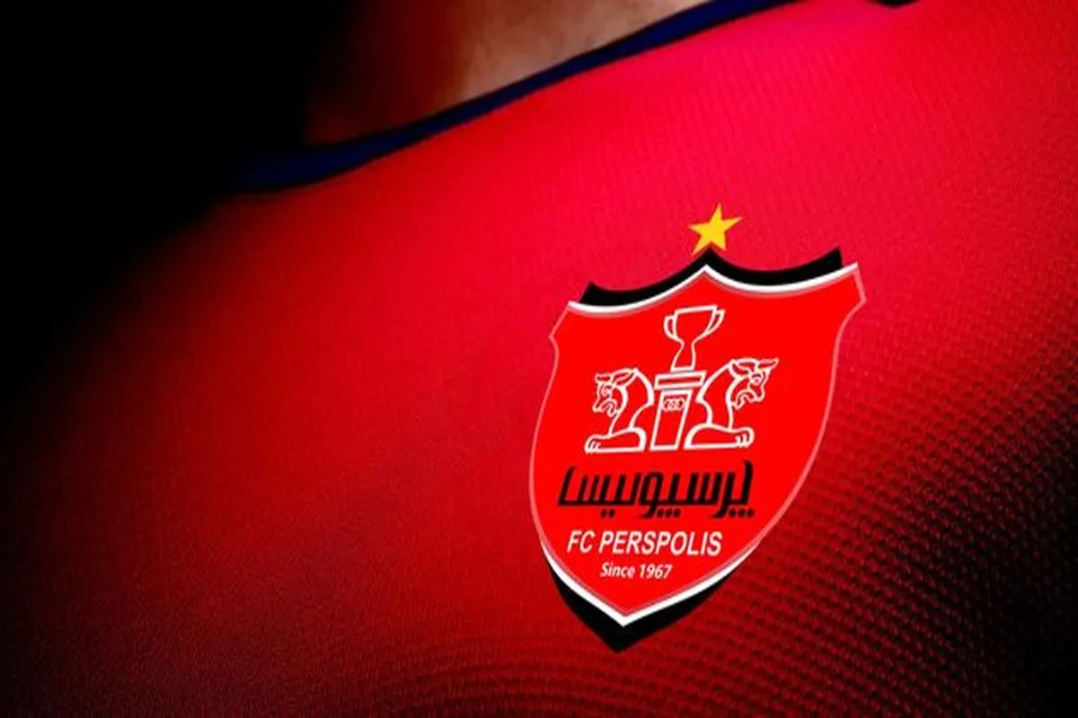 پرسپولیس رونمایی از خرید جدیدش قبل از بازی با استقلال خوزستان