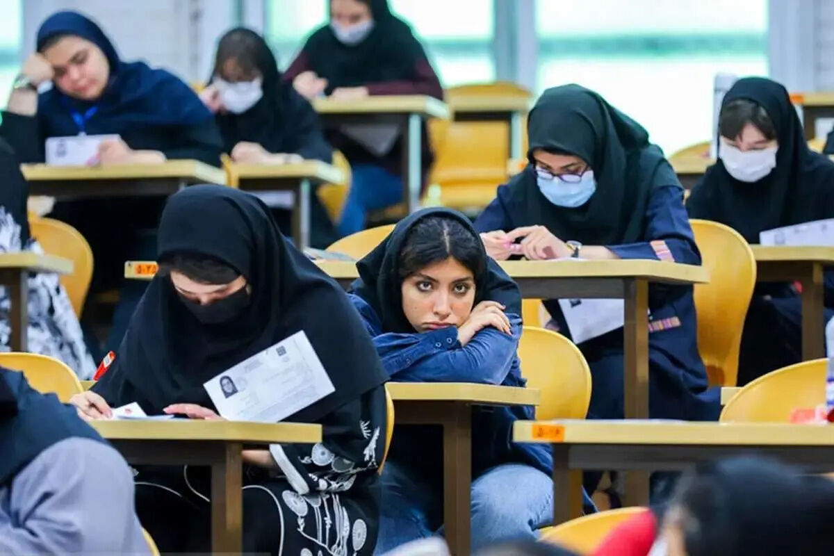 کنکور 1405 با سلامت برگزار شد