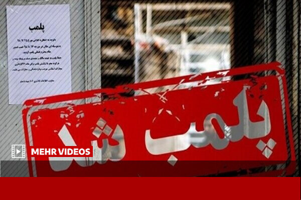 پلمب عطاری متخلف در جنوب شرق تهران؛ کشف بیش از 3 هزار قرص غیرمجاز