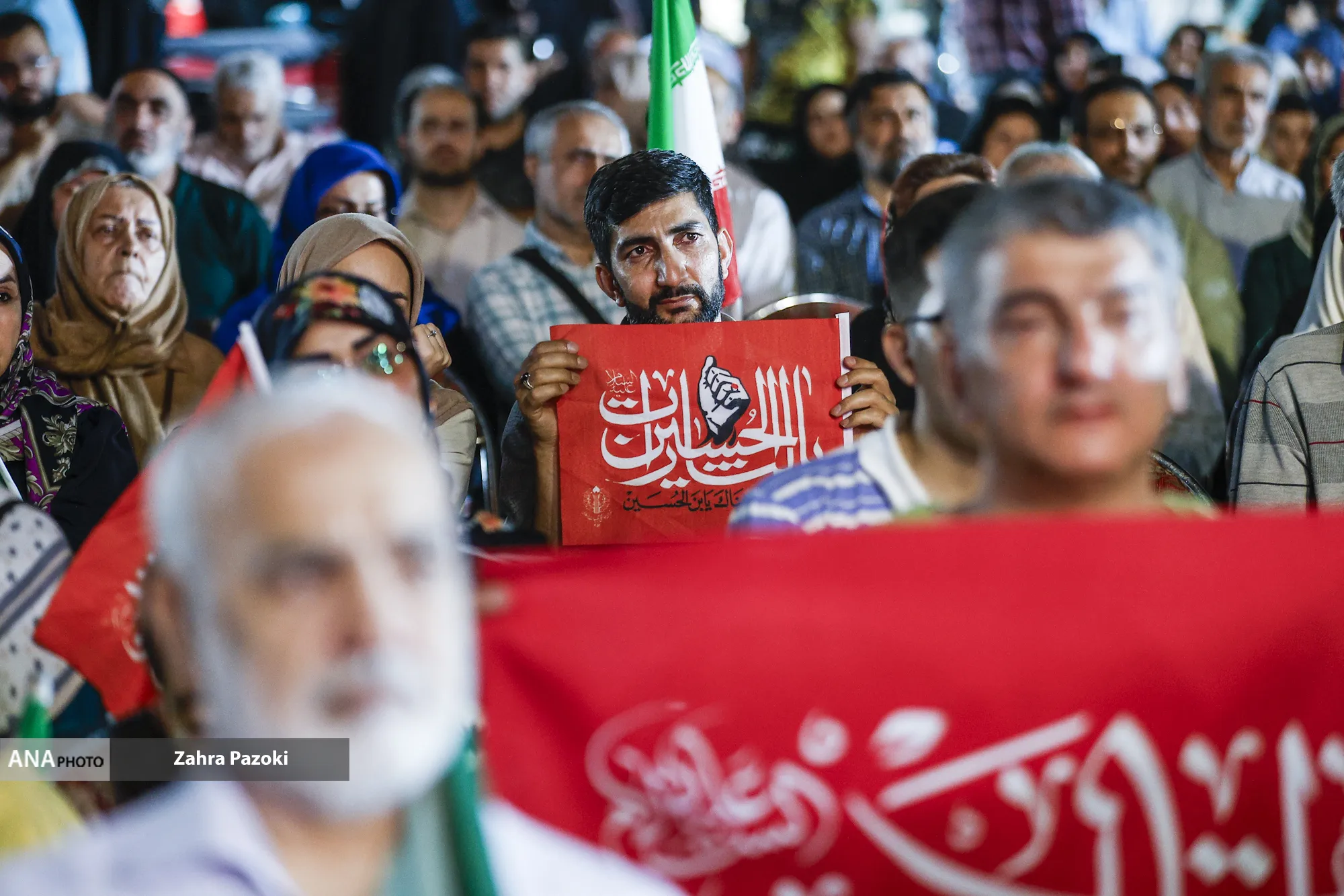 اجتماع مردمی «عید بیعت»