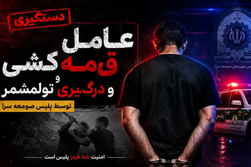 پایان درگیری اوباش در جمعهبازار با شلیک پلیس