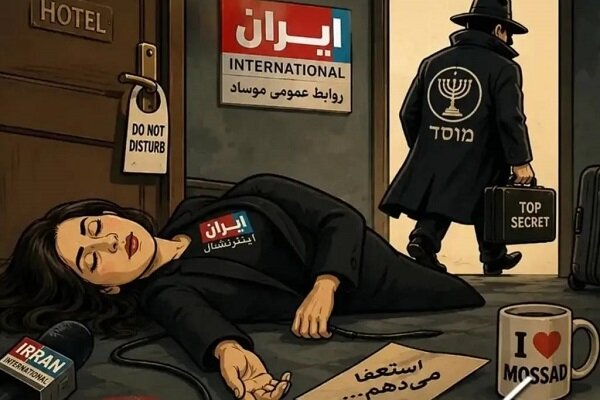 ابهامات پیرامون مرگ فرحناز اسپد؛ روایت بیماری یا حادثه مشکوک؟
