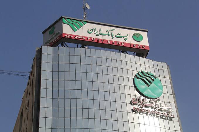 پست بانک به بانک جامع تبدیل میشود/ جزییات بسته های 4 همتی برای حمایت از اقتصاد دیجیتال و اشتغال روستایی اعلام شد