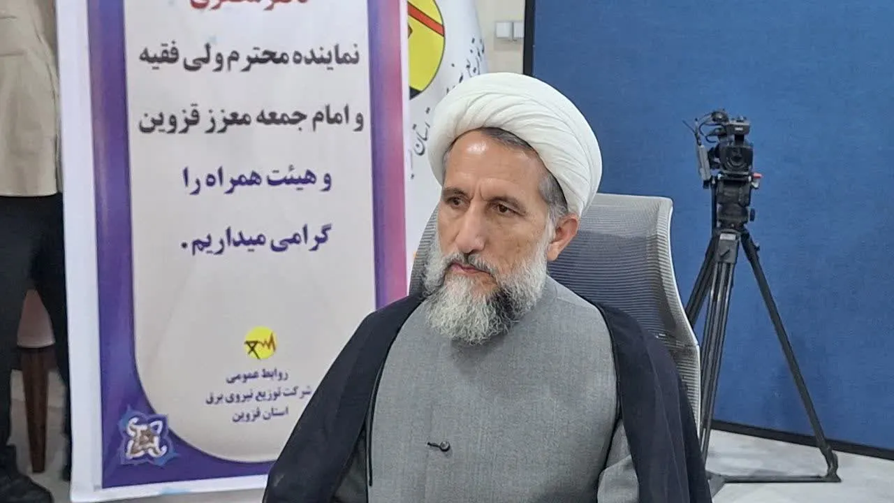 آیتالله مظفری: مدیریت مصرف برق، عین شکرگزاری از نعمتهای الهی است