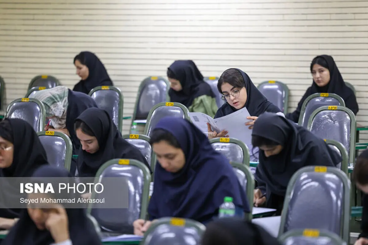 کنکور هنر و زبانهای خارجی 1405 برگزار شد