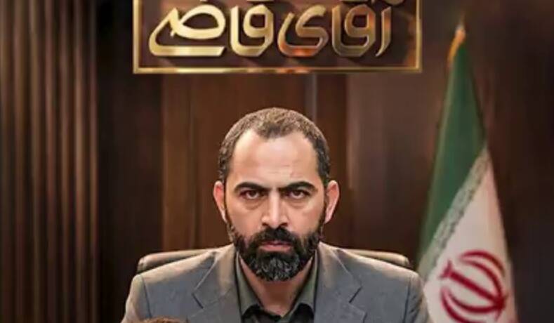 توضیح آقای قاضی درباره مقررات اتاق عمل جراحی