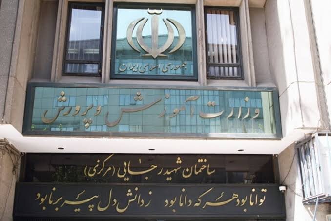 کارنامههای نهایی در سامانه «بینا» منتشر شد؛ مهلت ۷۲ ساعته برای اعتراض به نمرات