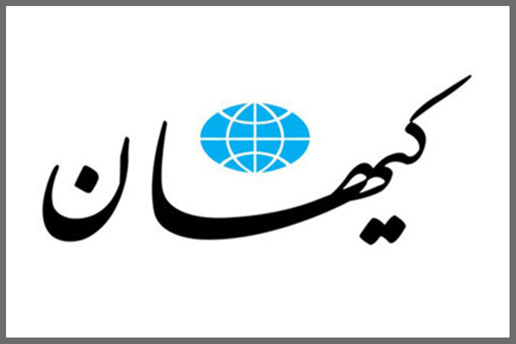 فعالسازی خط عقبنشینی با نام رمز 'نداری' | سیگنال ارسال شد!