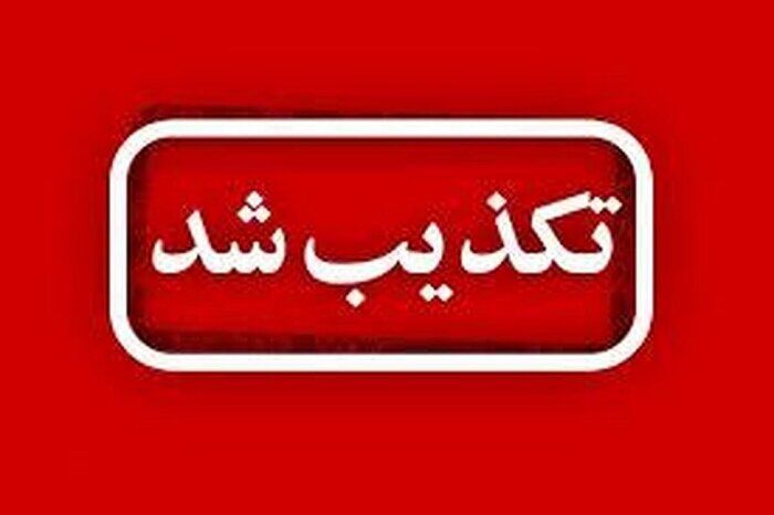 عملکرد امنیتی ایلام در اربعین: خبر دستگیری تروریستها صحت ندارد