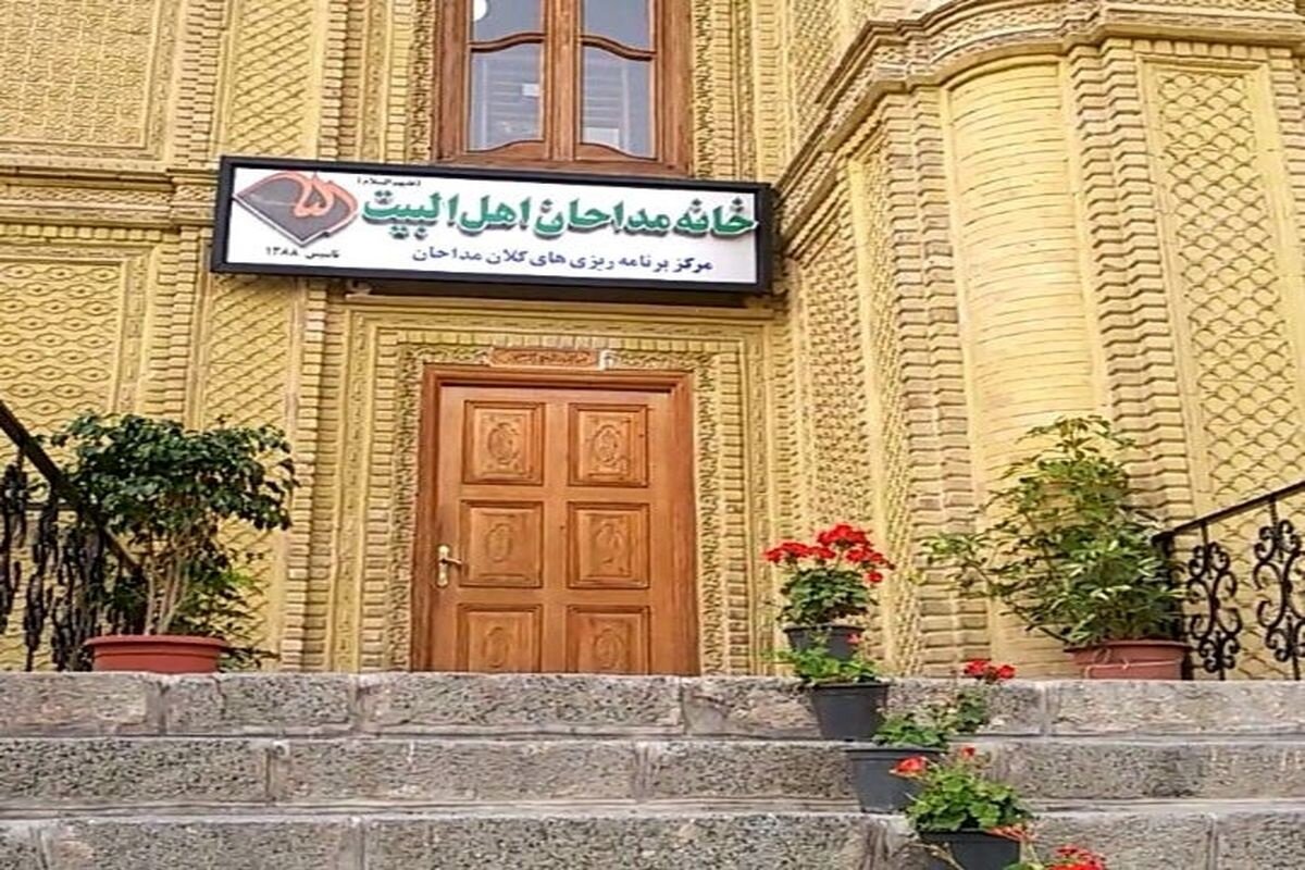 خانه مداحان اهلبیت(ع) رفتارهای تفرقهافکنانه در فضای مجازی را محکوم کرد