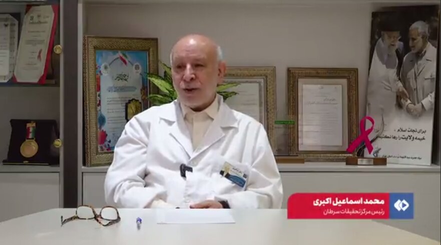پروفسور اکبری راه درمان سرطان را نشان داد + ویدئو