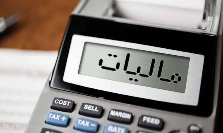 تمدید مهلت بارگذاری اطلاعات مالی و تسهیلات گواهی ماده ۱۸۶