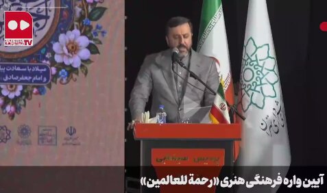 غریبآبادی: امت پیامبر باید اتحاد در عین تکثر را به جهان نشان دهد