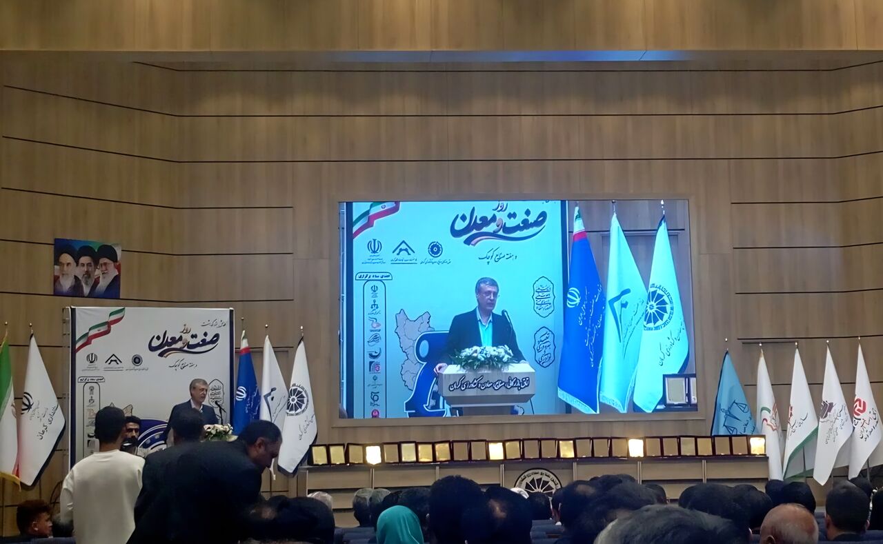 رئیس اتاق کرمان: معادن باید به پیشران فناوری و توسعه پایدار تبدیل شوند
