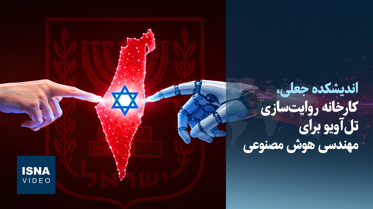 تبلیغات ویدئویی جدید درباره مهندسی هوش مصنوعی منتشر شد