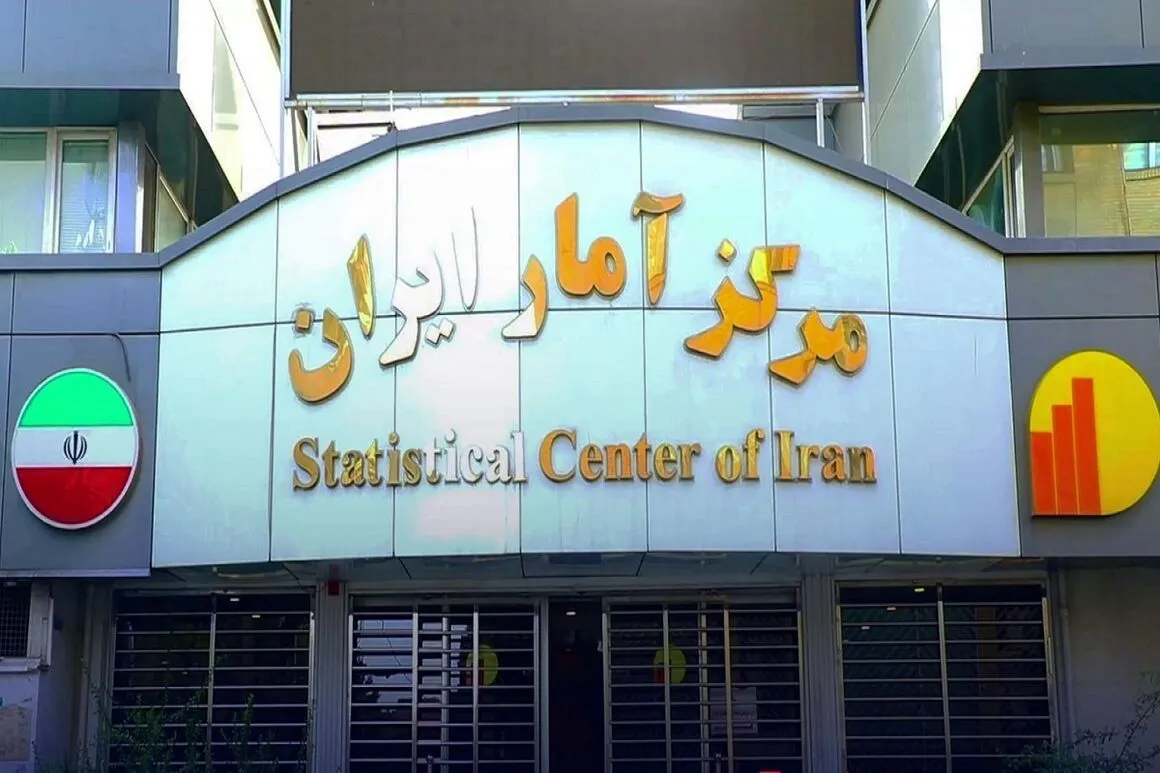 مرکز آمار ایران 6 محور اصلاح اداری را بررسی کرد؛ افزایش کارایی در دولت