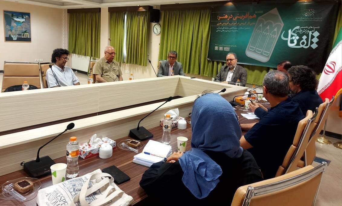 نشست تخصصی 'الف تا ی' درباره همآفرینی در هنر برگزار شد