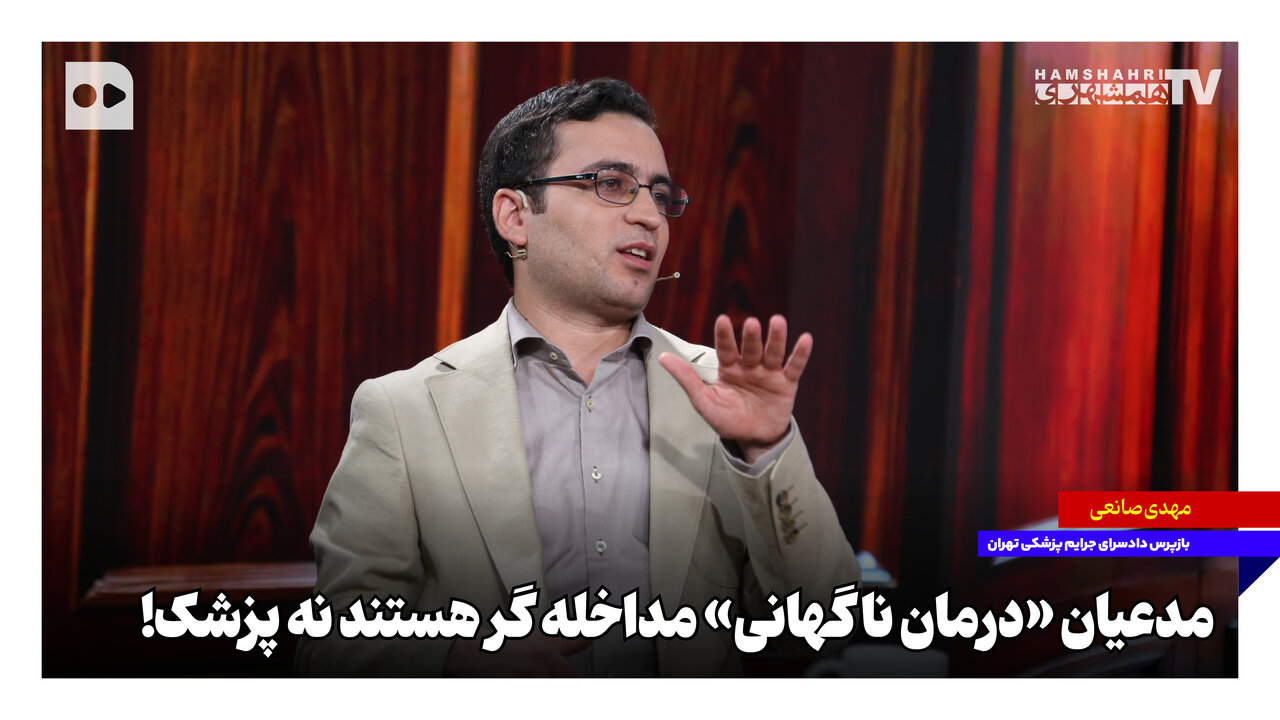 متهم به قتل در بیمارستان دستگیر شد