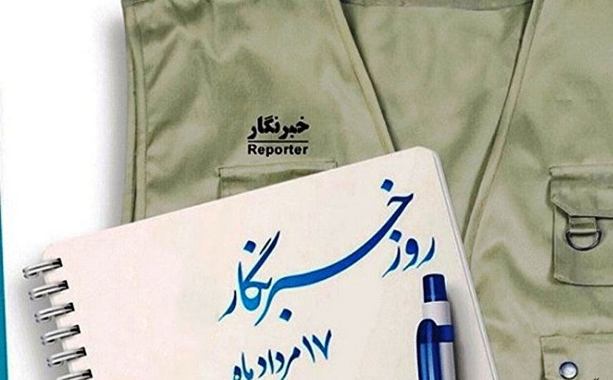 سرهنگ پهلوانینسب: انعکاس دستاوردهای پلیس، ناامنی را از جامعه میزداید