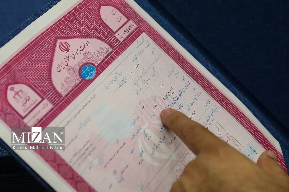 آثار و تبعات حقوقی عدم ثبت ادعا در سامانه ساماندهی اسناد غیررسمی