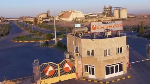 آلومینای ایران برای کاهش اثر ناترازی انرژی طرحهای پایداری تولید را اجرا میکند