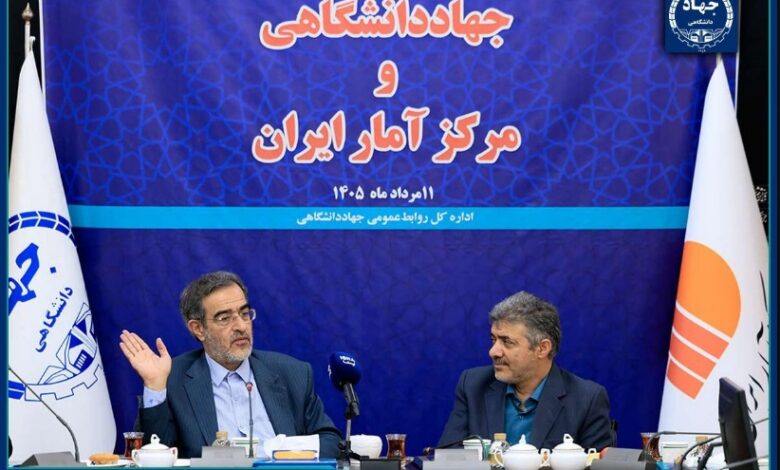 امضای تفاهمنامه همکاری میان جهاددانشگاهی و مرکز آمار ایران