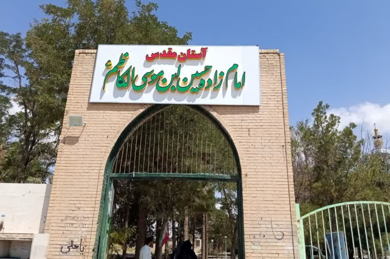 رونمایی از کاشیکاری ایوان امامزاده حسین(ع) زاوه؛ دغدغه دسترسی زائران