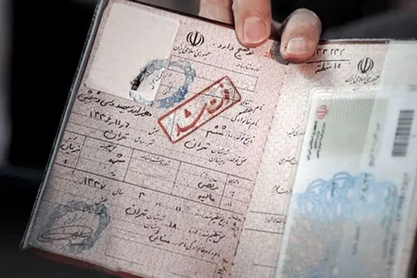 انحصار وراثت غیرحضوری شد