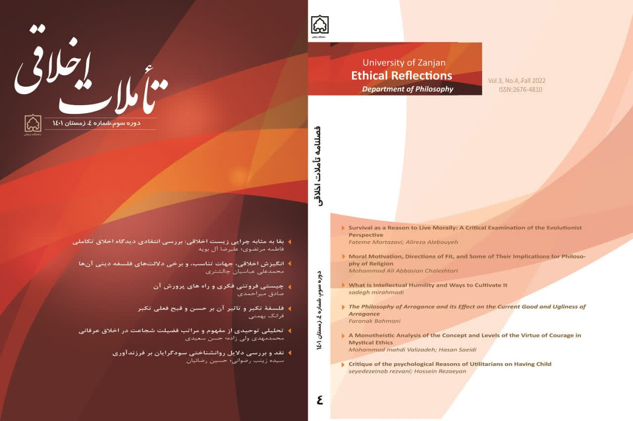 اخلاق میانجیگر ملاعبدالله بهابادی یزدی؛ 3 محور اصلی پژوهش