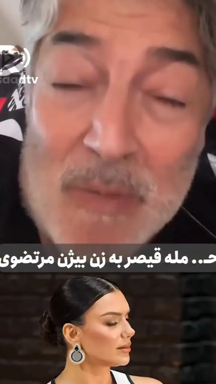 3 واکنش قیصر به اظهارات نیلا فرخی درباره بیژن مرتضوی؛ حواشی تازه در «رک شو»