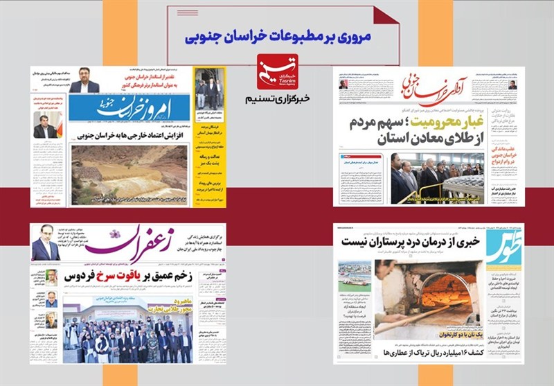 پل 5.5 میلیون یورویی در خراسان جنوبی به افغانستان ساخته می‌شود