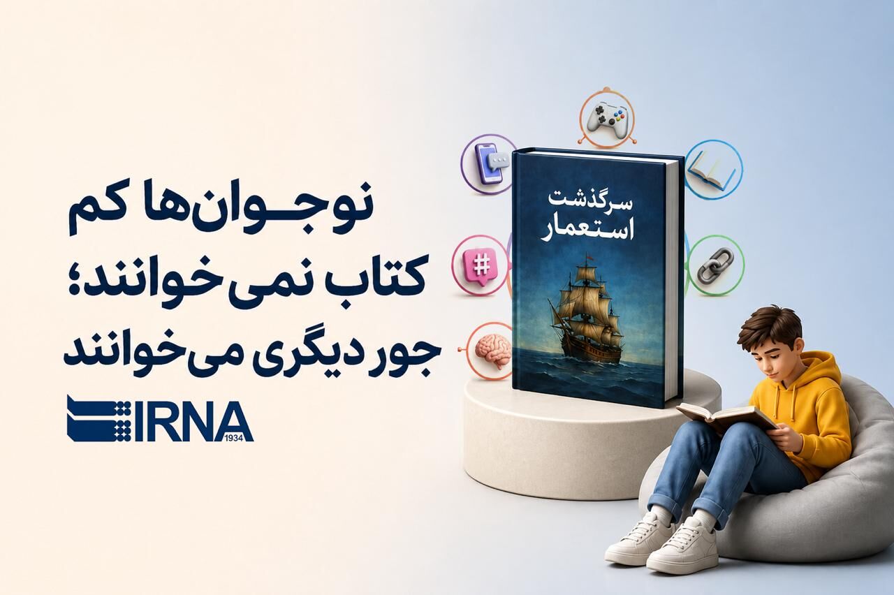 ۴ تغییر عمده در الگوهای مطالعه نوجوانان؛ گذار به رسانههای دیجیتال